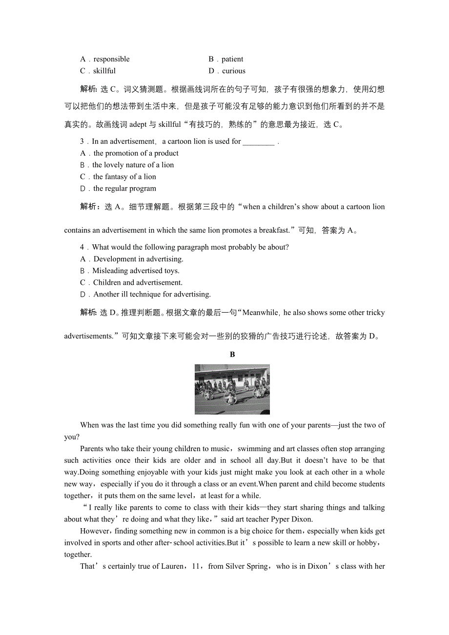 2014-2015学年高中英语同步检测题（3）及答案：UNIT4（人教新课标必修3）.doc_第2页