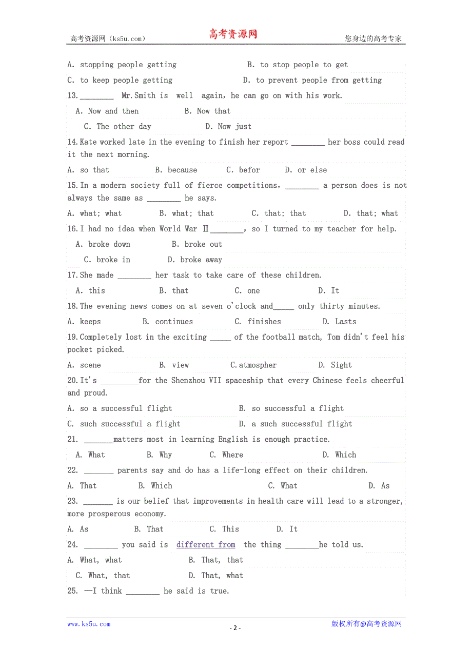 2014-2015学年高中英语同步检测题（4）及答案：UNIT4（人教新课标必修3）.doc_第2页