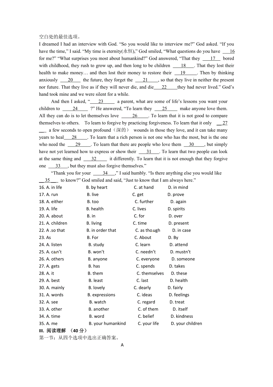 2014-2015学年高中英语同步检测题《5》及答案：UNIT5（人教新课标必修4）综合.doc_第2页