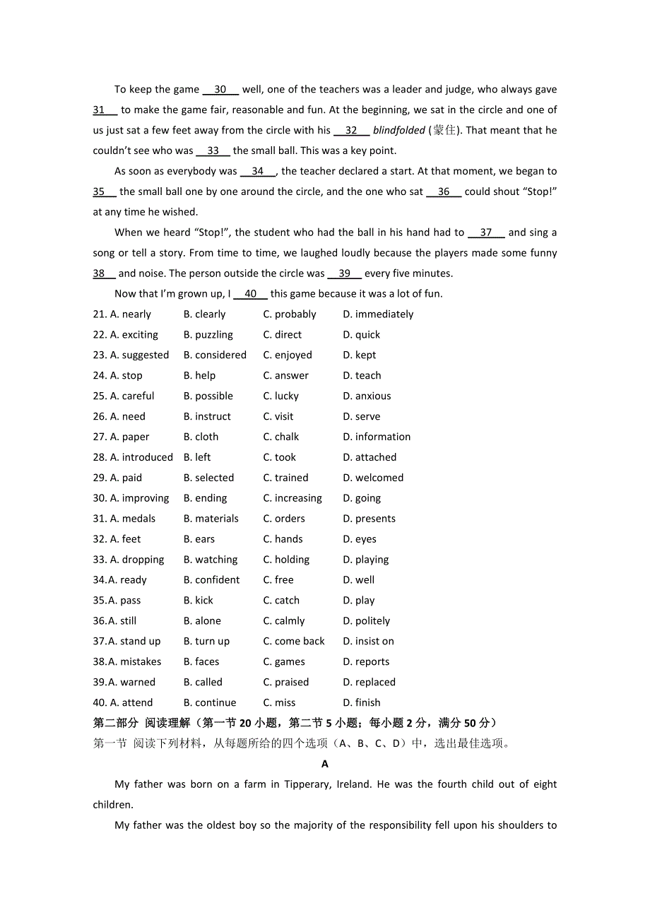 2014-2015学年高中英语同步检测题《1》及答案：UNIT5（人教新课标必修4）.doc_第3页