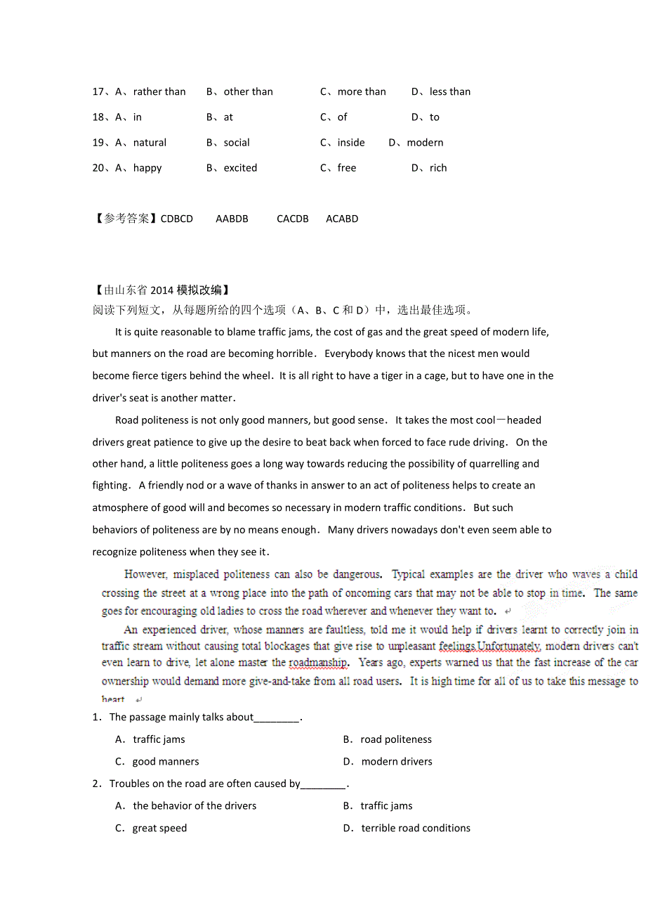 2014-2015学年高中英语同步新编训练（7）及答案：UNIT5（人教新课标必修5）.doc_第3页