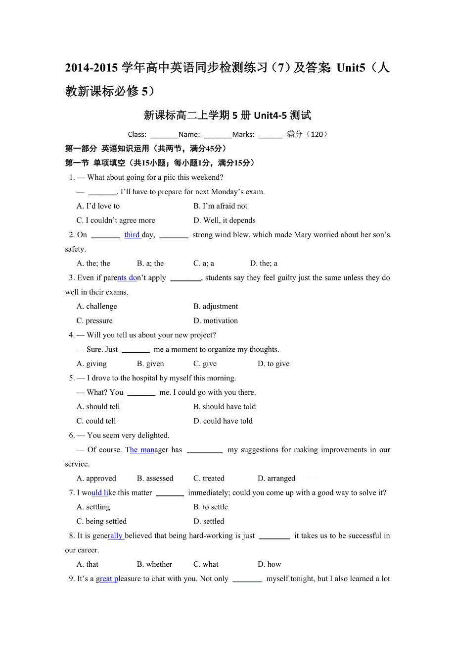 2014-2015学年高中英语同步检测练习（7）及答案：UNIT5（人教新课标必修5）.doc_第1页