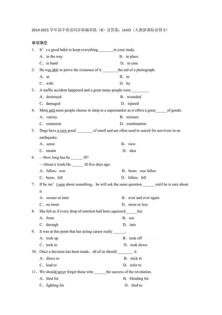 2014-2015学年高中英语同步新编训练（8）及答案：UNIT5（人教新课标必修5）.doc_第1页