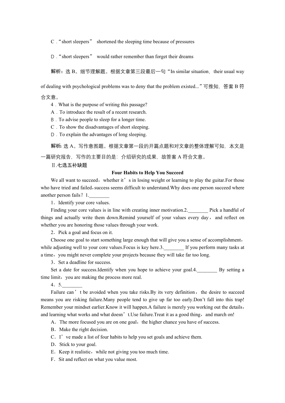 2014-2015学年高中英语同步检测题《7》及答案：UNIT5（人教新课标必修4）.doc_第2页