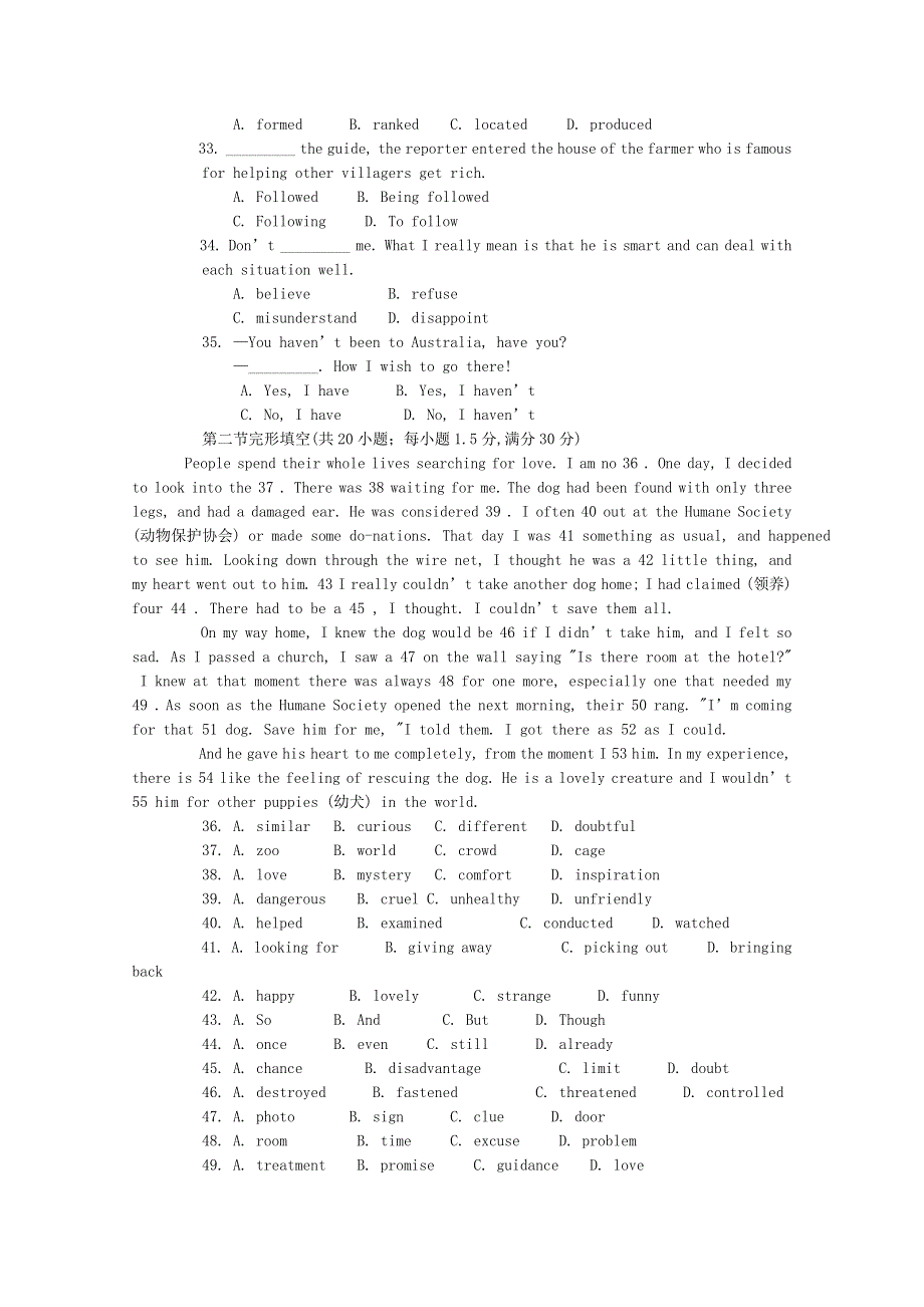 2014-2015学年高中英语同步测试题《2》及答案：UNIT4（人教新课标必修4）.doc_第2页