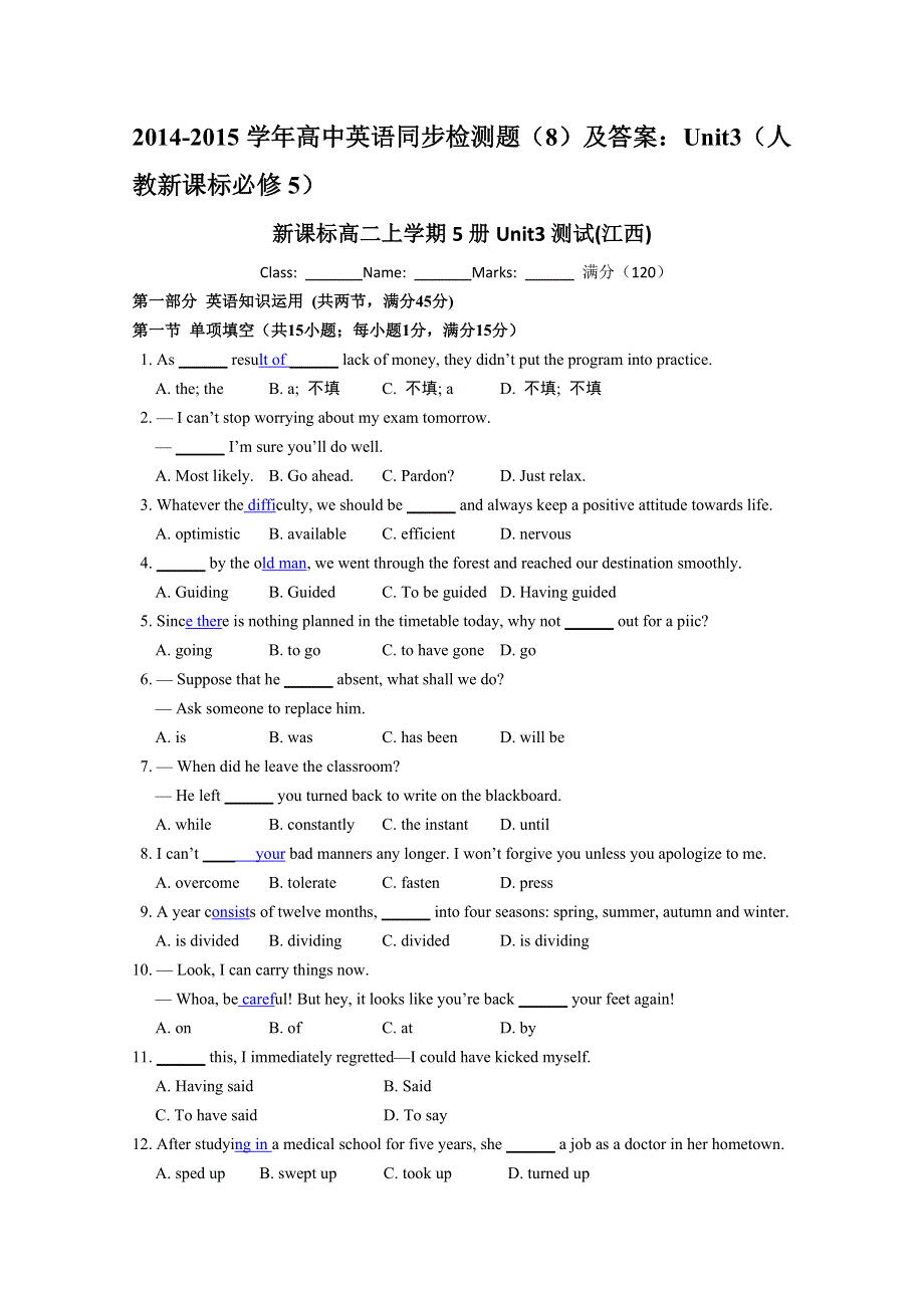 2014-2015学年高中英语同步检测题（8）及答案：UNIT3（人教新课标必修5）.doc_第1页