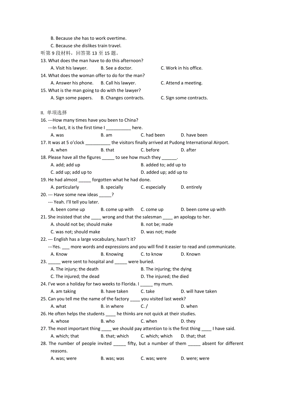 北京市五中11-12学年高一上学期期中考试 英语试题.doc_第2页