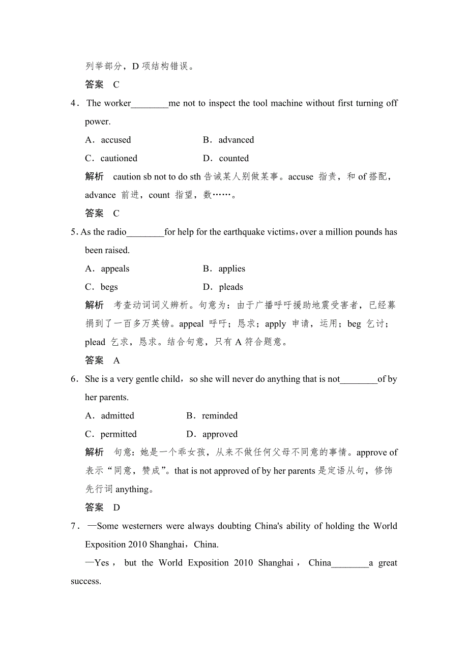 2014-2015学年高中英语同步精练：MODULE 6 PERIOD 2（外研版选修8）.doc_第3页