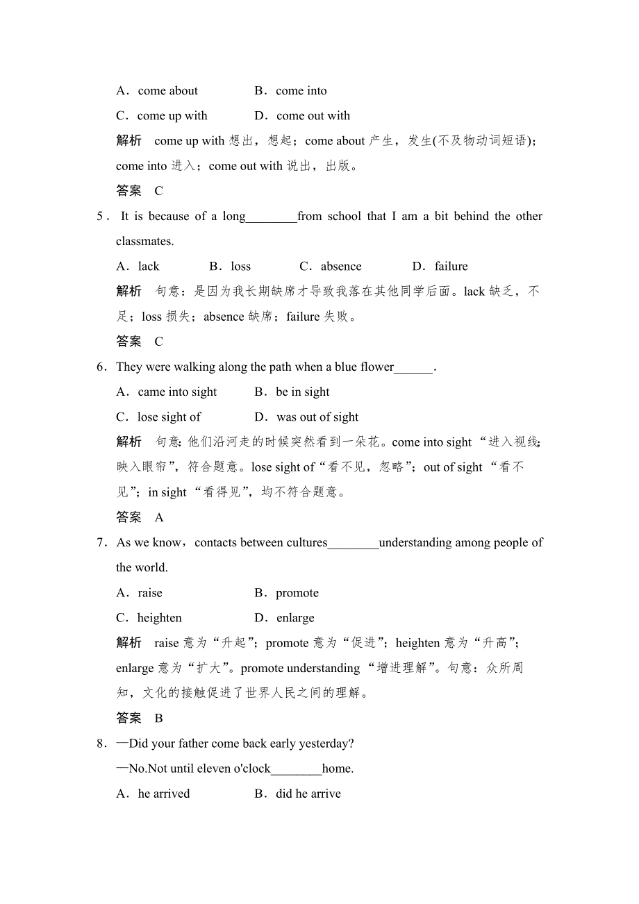 2014-2015学年高中英语同步精练：MODULE 1 PERIOD 2（外研版选修8）.doc_第3页