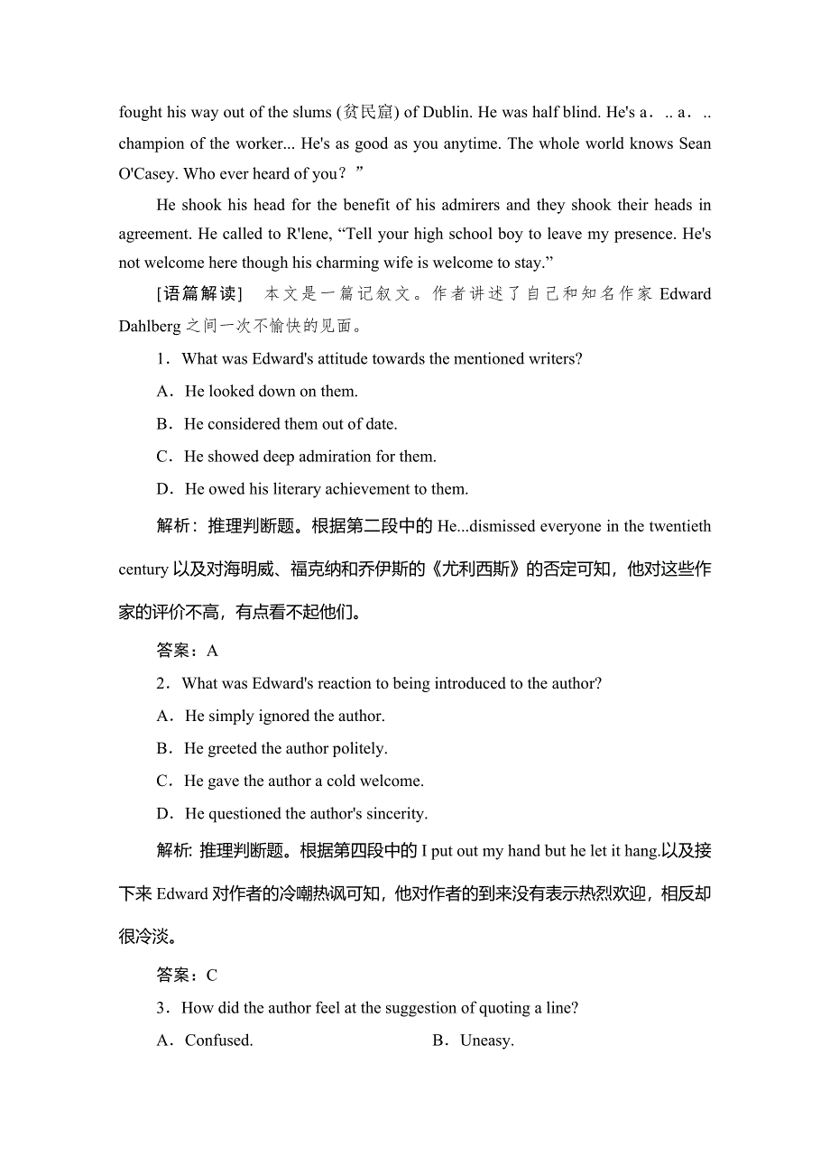 2019-2020学年人教版英语选修六练习：UNIT 1 ART SECTION Ⅱ　LEARNING ABOUT LANGUAGE & USING LANGUAGE WORD版含解析.doc_第2页