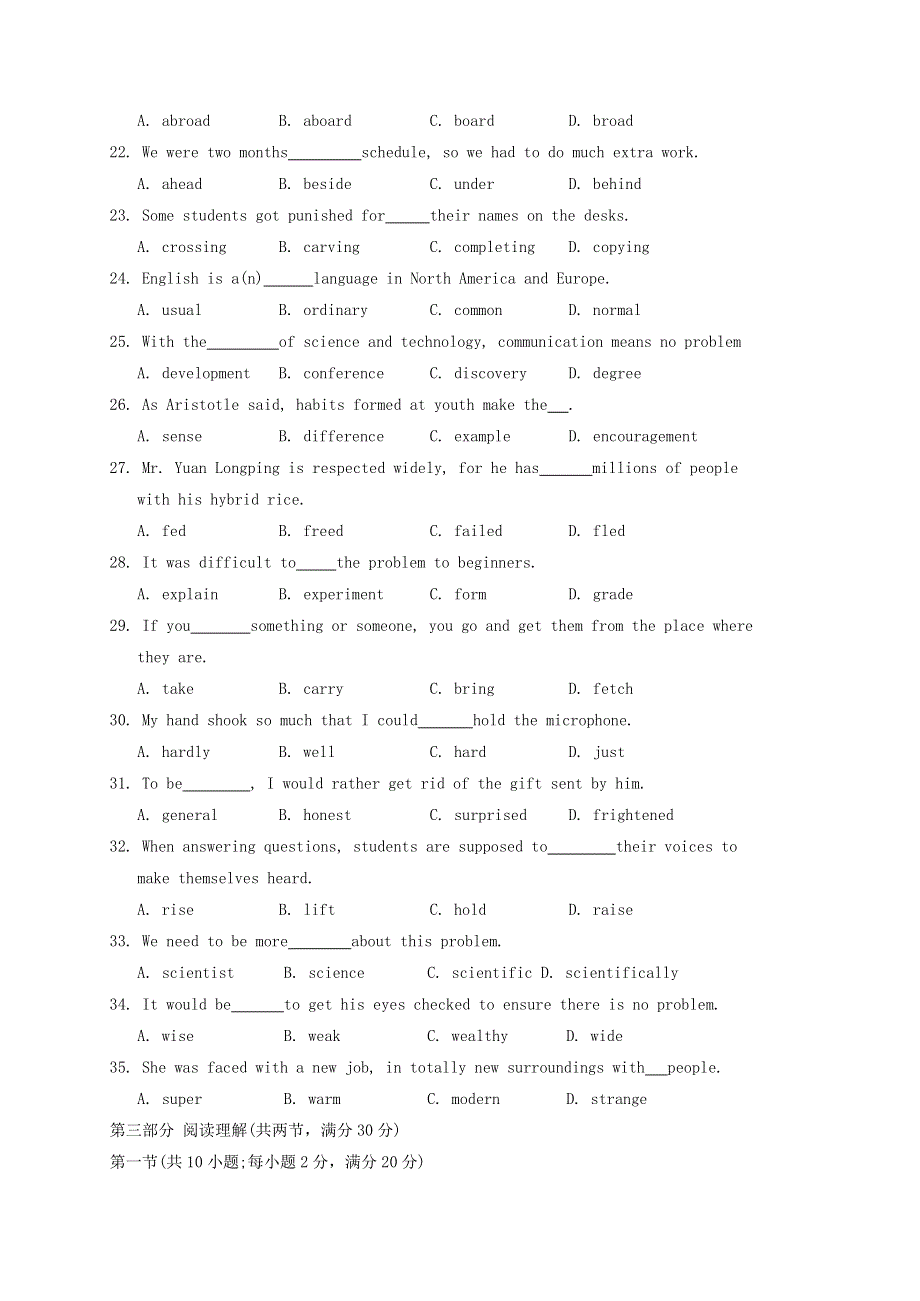 山东省济宁市泗水县2020-2021学年高一英语上学期期中试题.doc_第3页