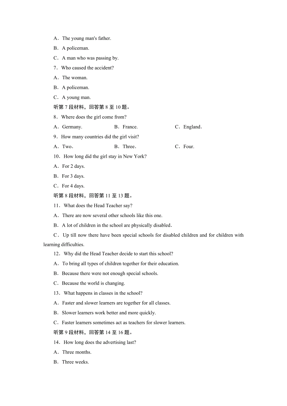 《成才之路》2015-2016届高中英语人教版选修6综合技能测试4 .doc_第2页