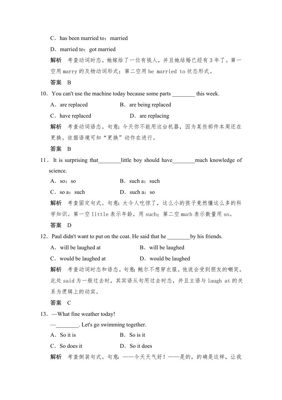 2014-2015学年高中英语同步精练：必修2 UNIT 2单元测试（人教版重庆专用）.doc_第3页