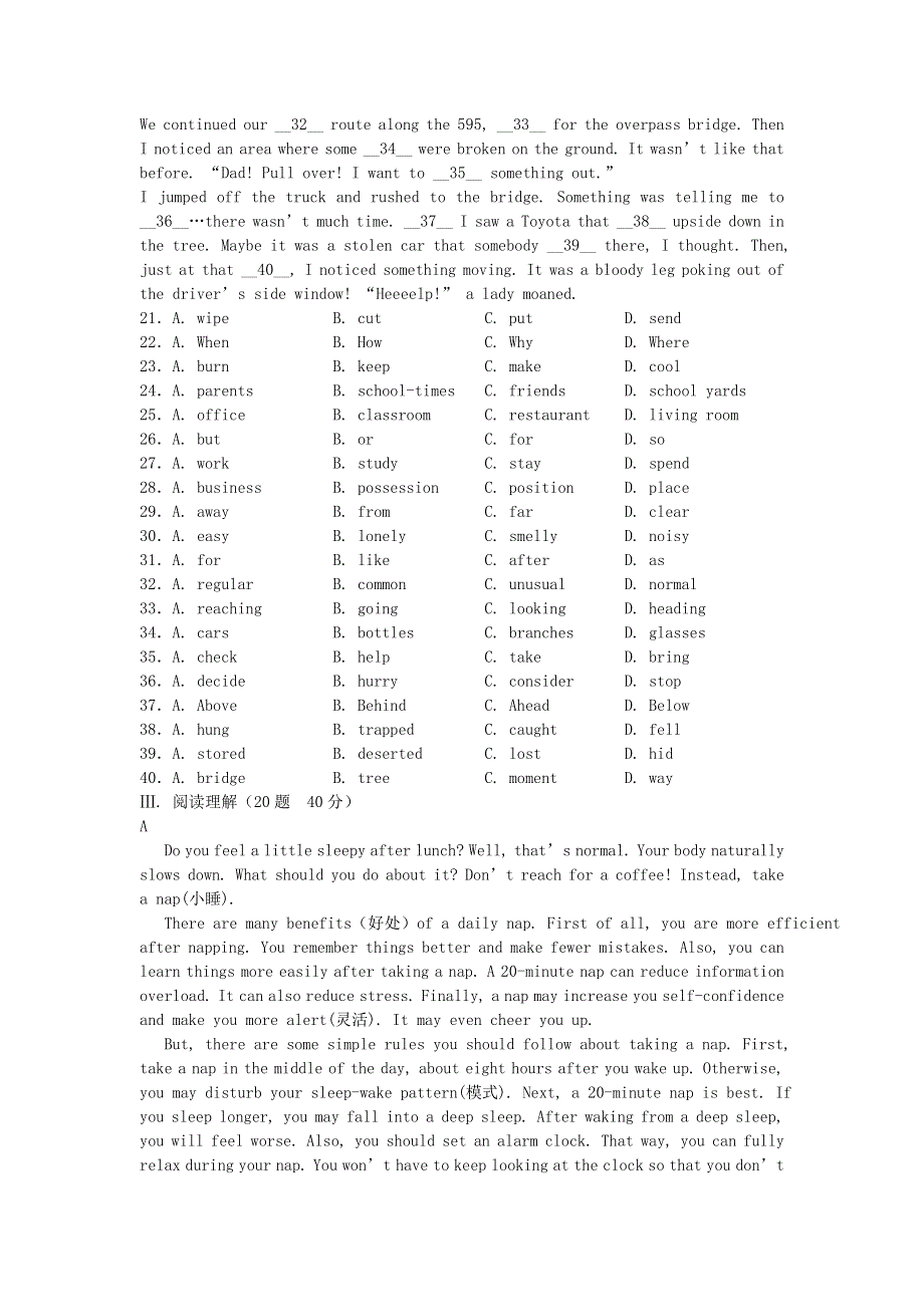 内蒙古呼伦贝尔市扎兰屯一中11-12学年高二上学期第一次综合考试英语.doc_第3页