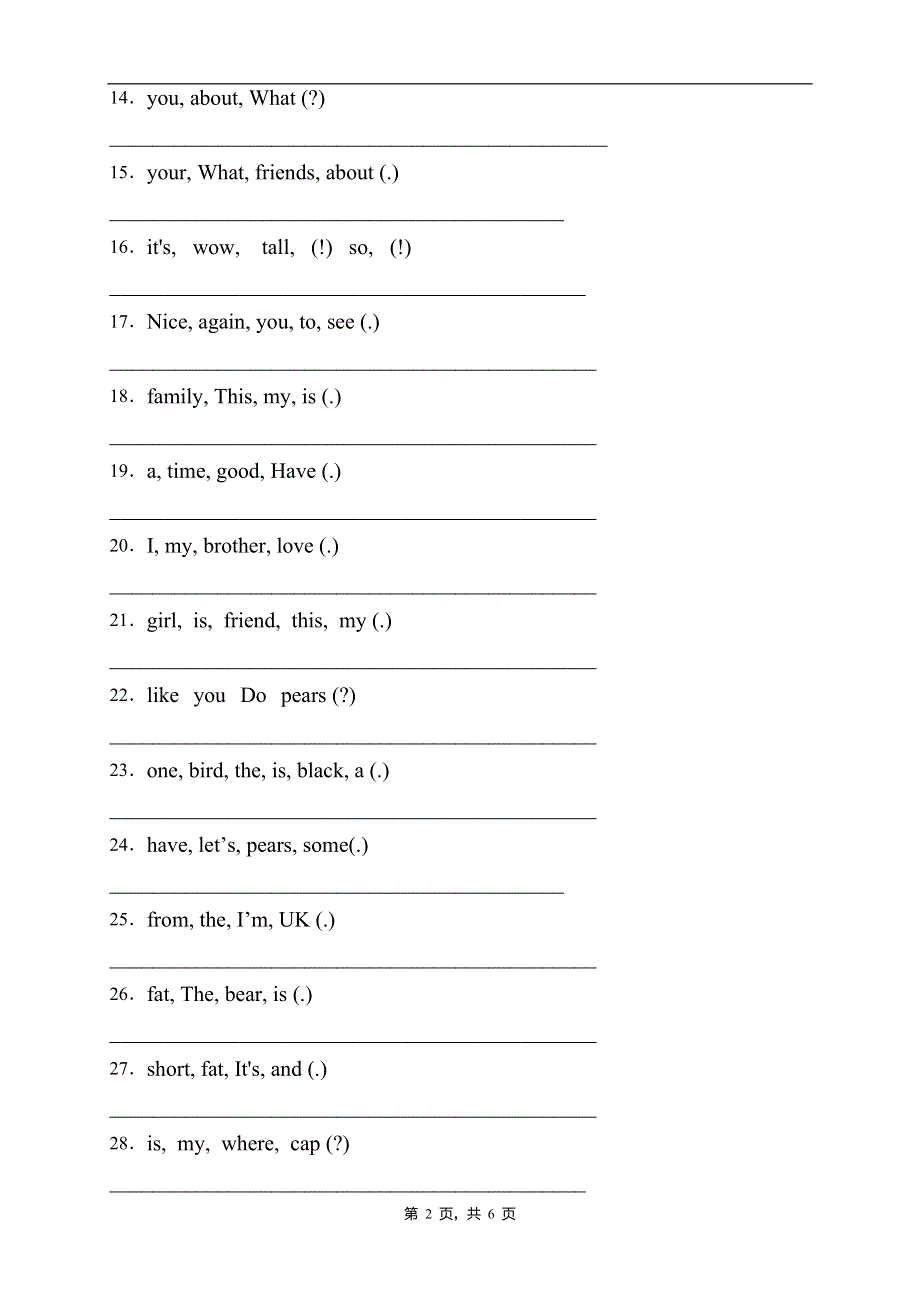 2022年人教PEP版三年级英语下册期末专项复习-连词成句题（B卷） .doc_第2页