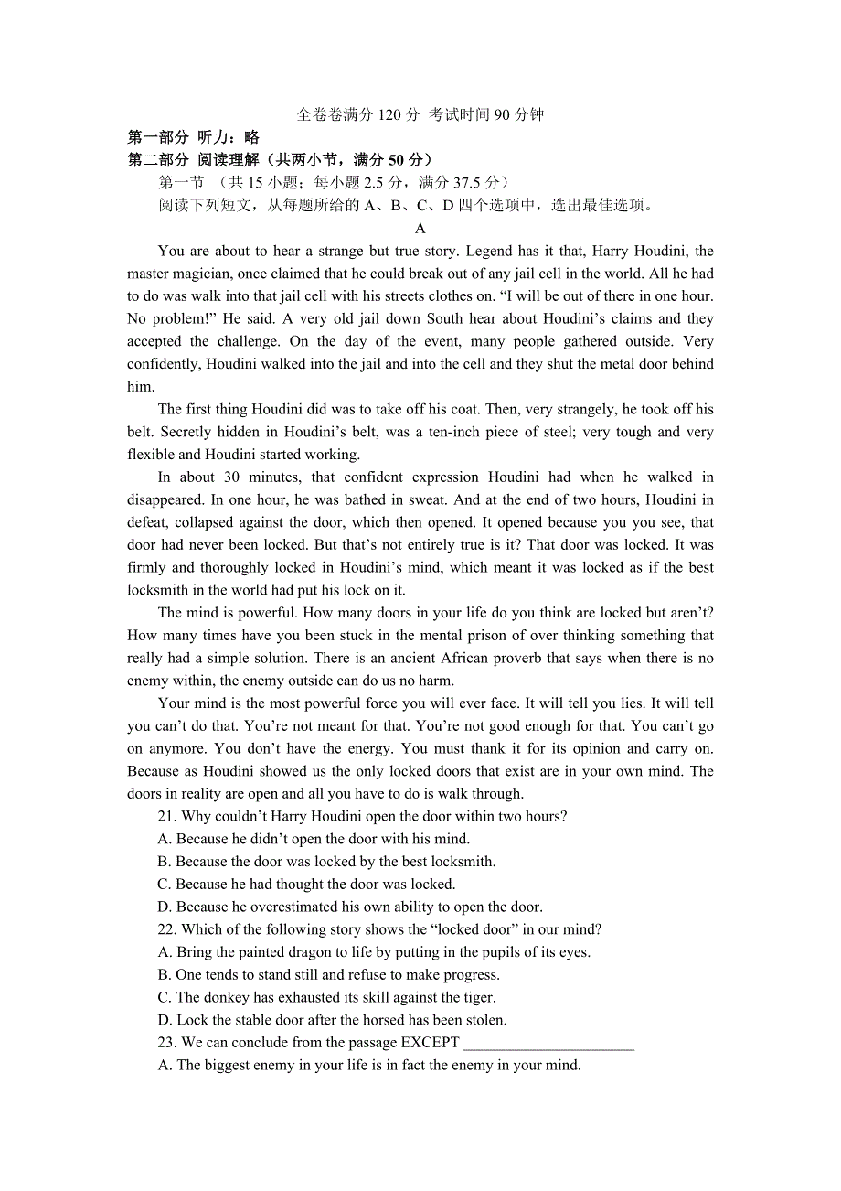 江苏省南京市中华中学2020-2021学年高二下学期5月月考英语试题 WORD版含答案.docx_第1页