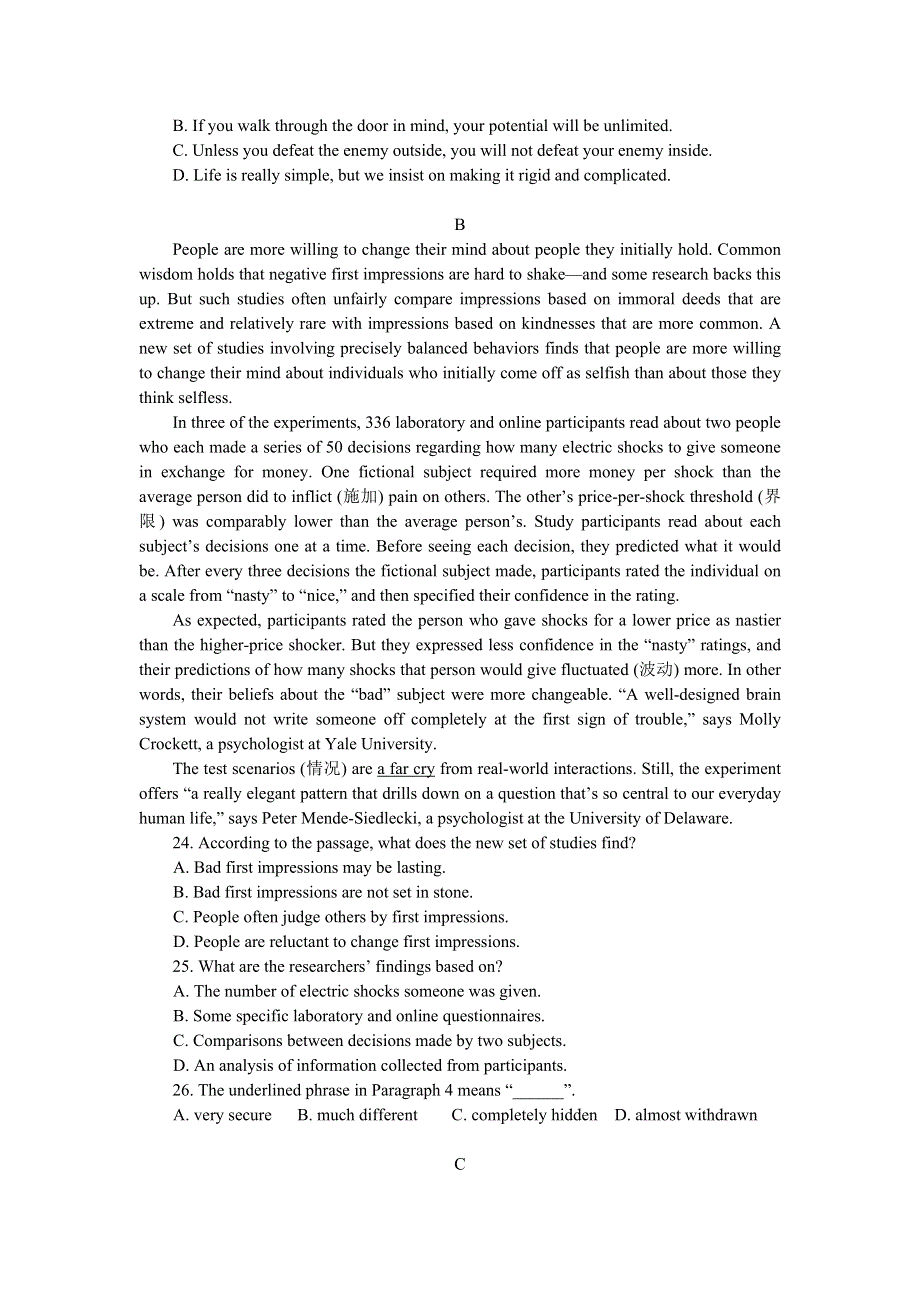 江苏省南京市中华中学2020-2021学年高二下学期5月月考英语试题 WORD版含答案.docx_第2页