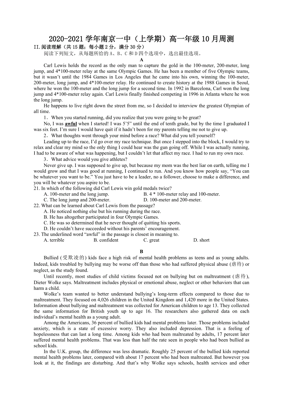 江苏省南京市一中2020-2021学年高一（上学期）10月英语周测 WORD版含答案.docx_第1页