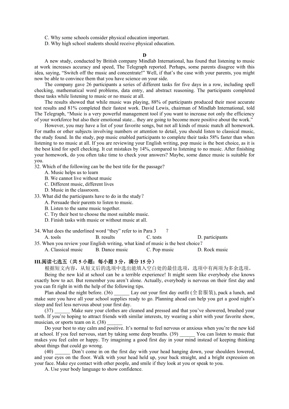 江苏省南京市一中2020-2021学年高一（上学期）10月英语周测 WORD版含答案.docx_第3页