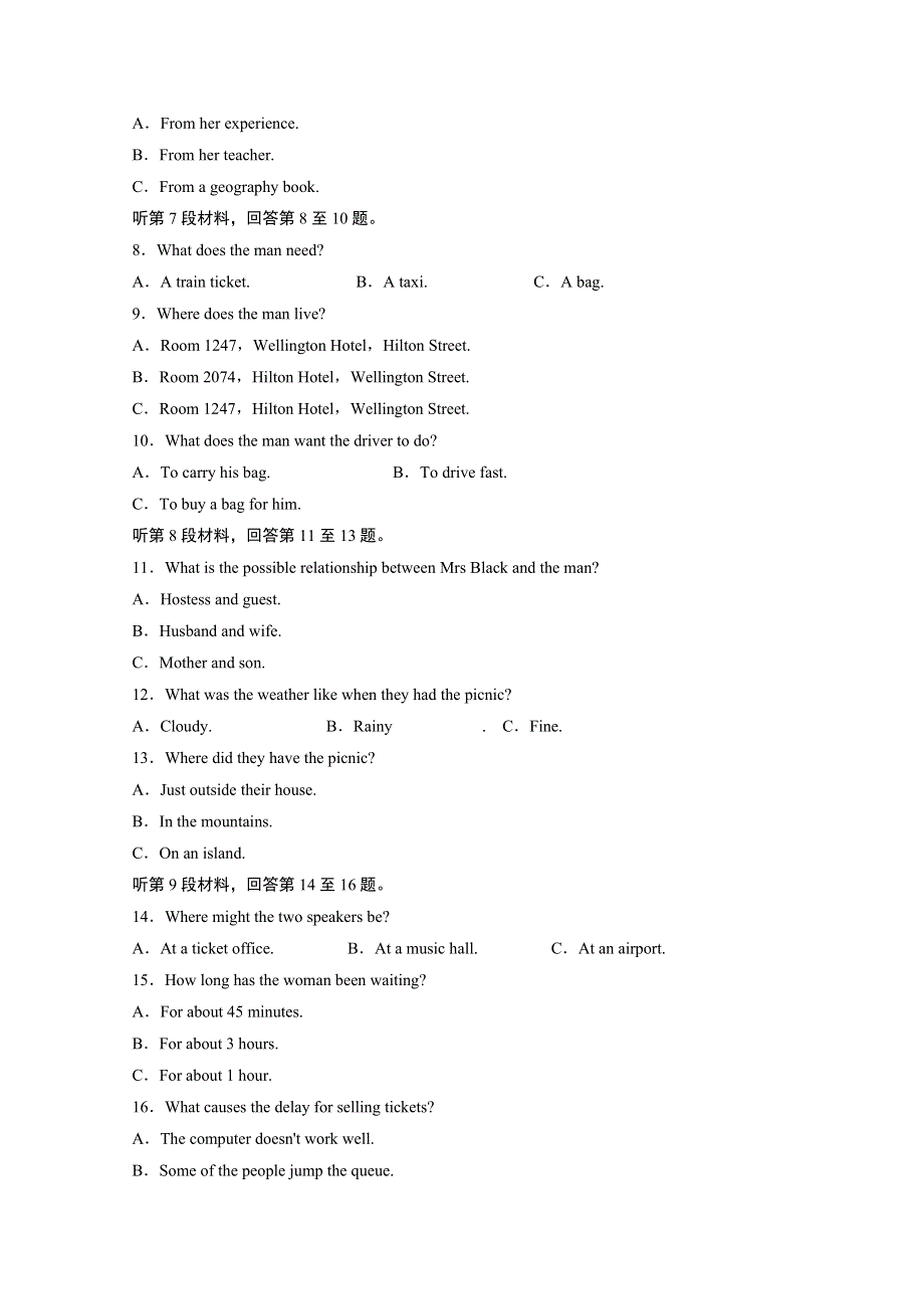 2014-2015学年高中英语同步精练：选修6 UNIT 2 单元测试（人教版重庆专用）.doc_第2页