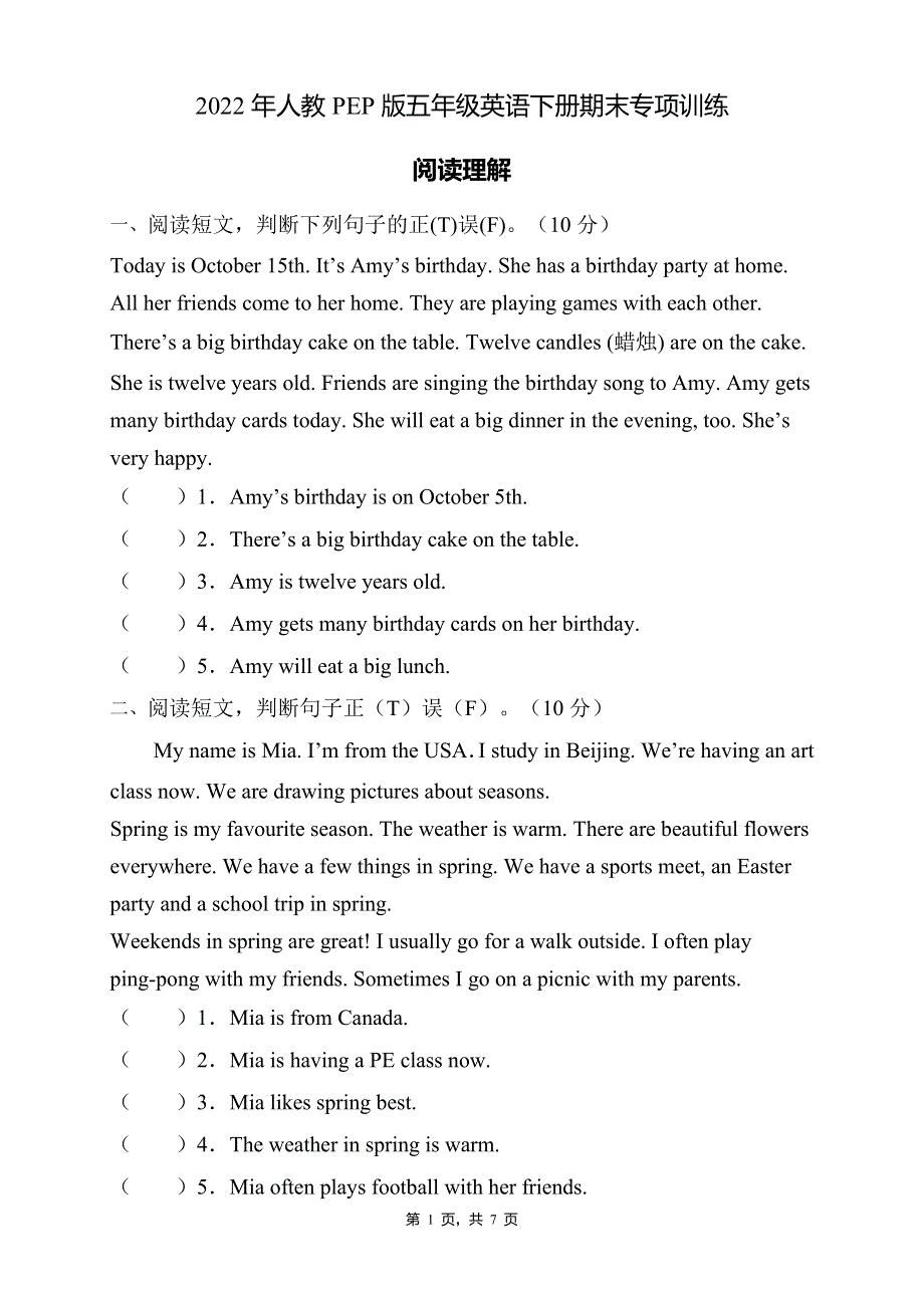 2022年人教PEP版五年级英语下册期末专项复习-阅读理解题（B卷） .doc_第1页