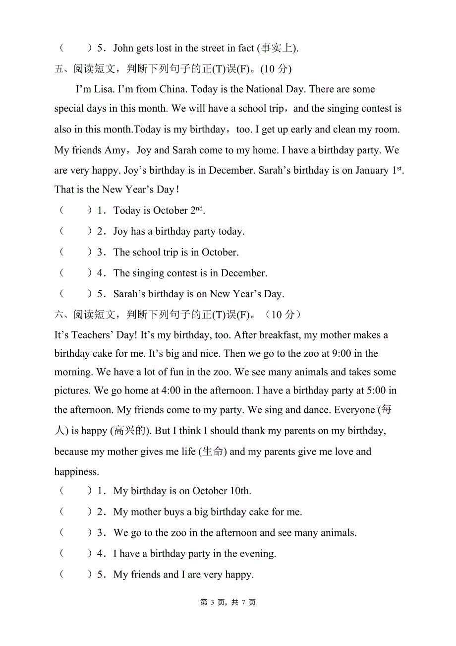 2022年人教PEP版五年级英语下册期末专项复习-阅读理解题（B卷） .doc_第3页