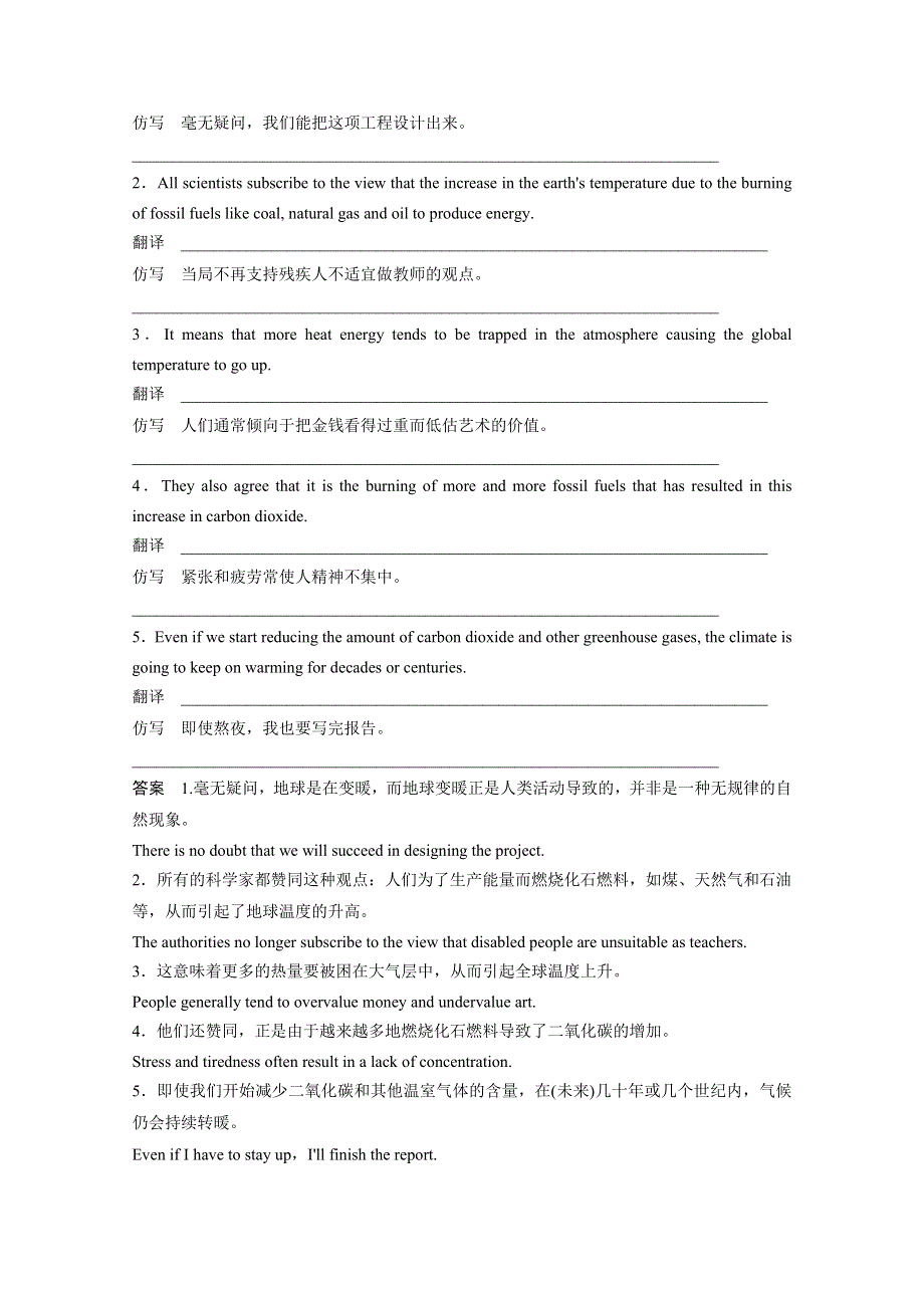 2014-2015学年高中英语同步精练：选修6 UNIT 4 PERIOD 1（人教版重庆专用）.doc_第2页