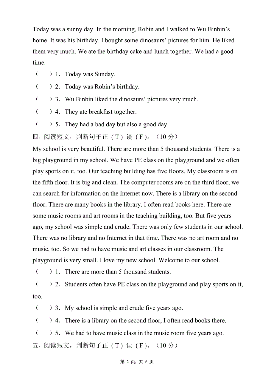 2022年人教PEP版六年级英语下册期末专项复习-阅读理解题（B卷） .doc_第2页