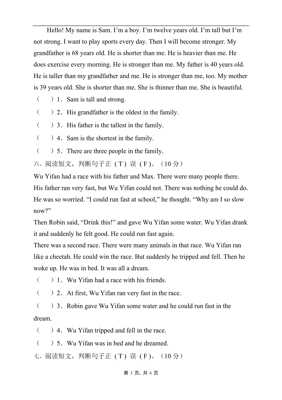 2022年人教PEP版六年级英语下册期末专项复习-阅读理解题（B卷） .doc_第3页