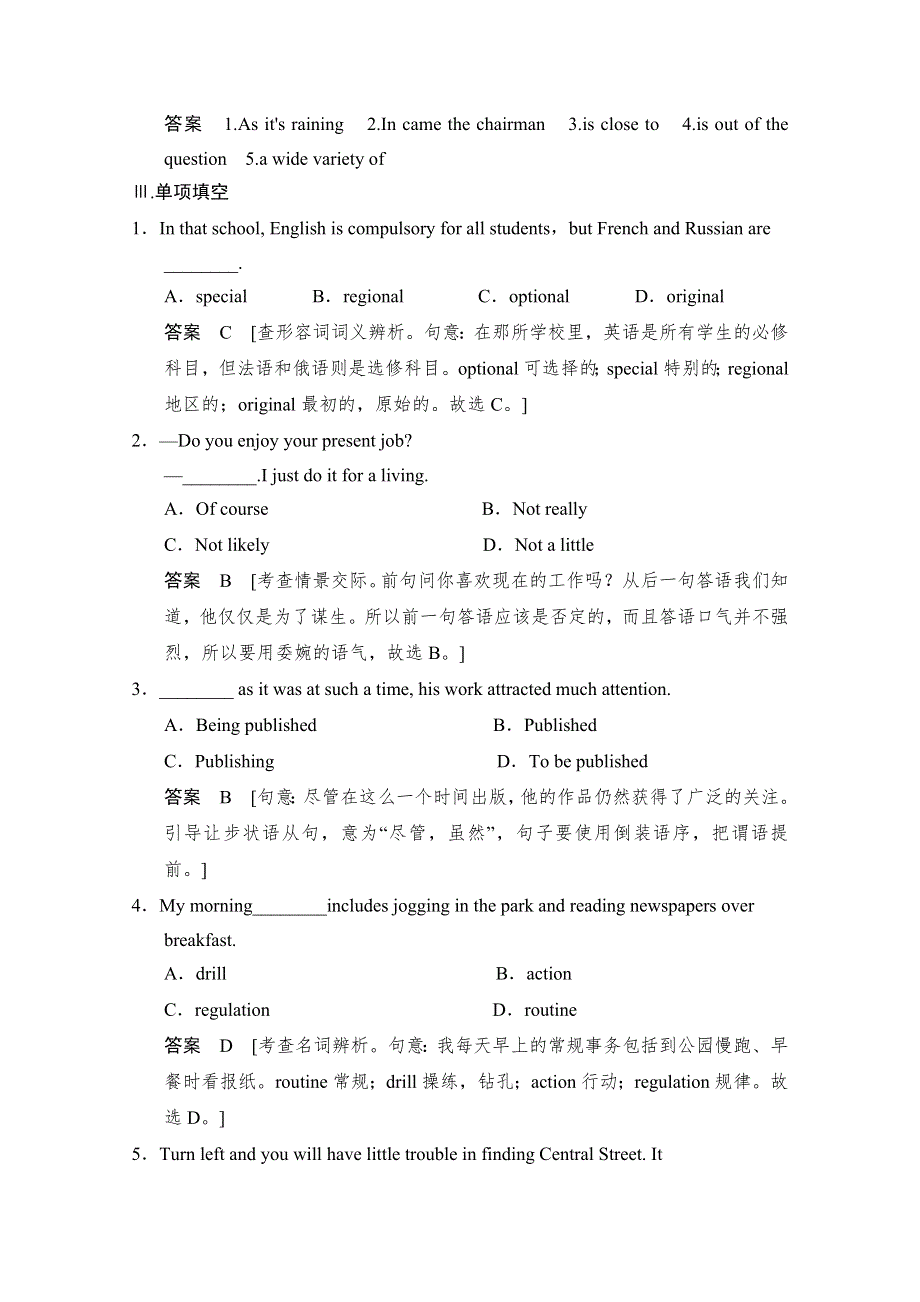 2014-2015学年高中英语同步精练：选修7 UNIT 5 PERIOD 2（人教版课标通用）.doc_第2页