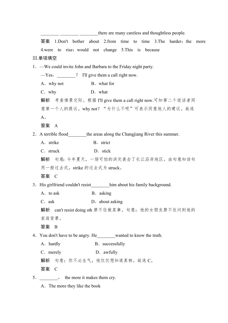 2014-2015学年高中英语同步精练：选修8 UNIT 2 PERIOD 2（人教版重庆专用）.doc_第2页