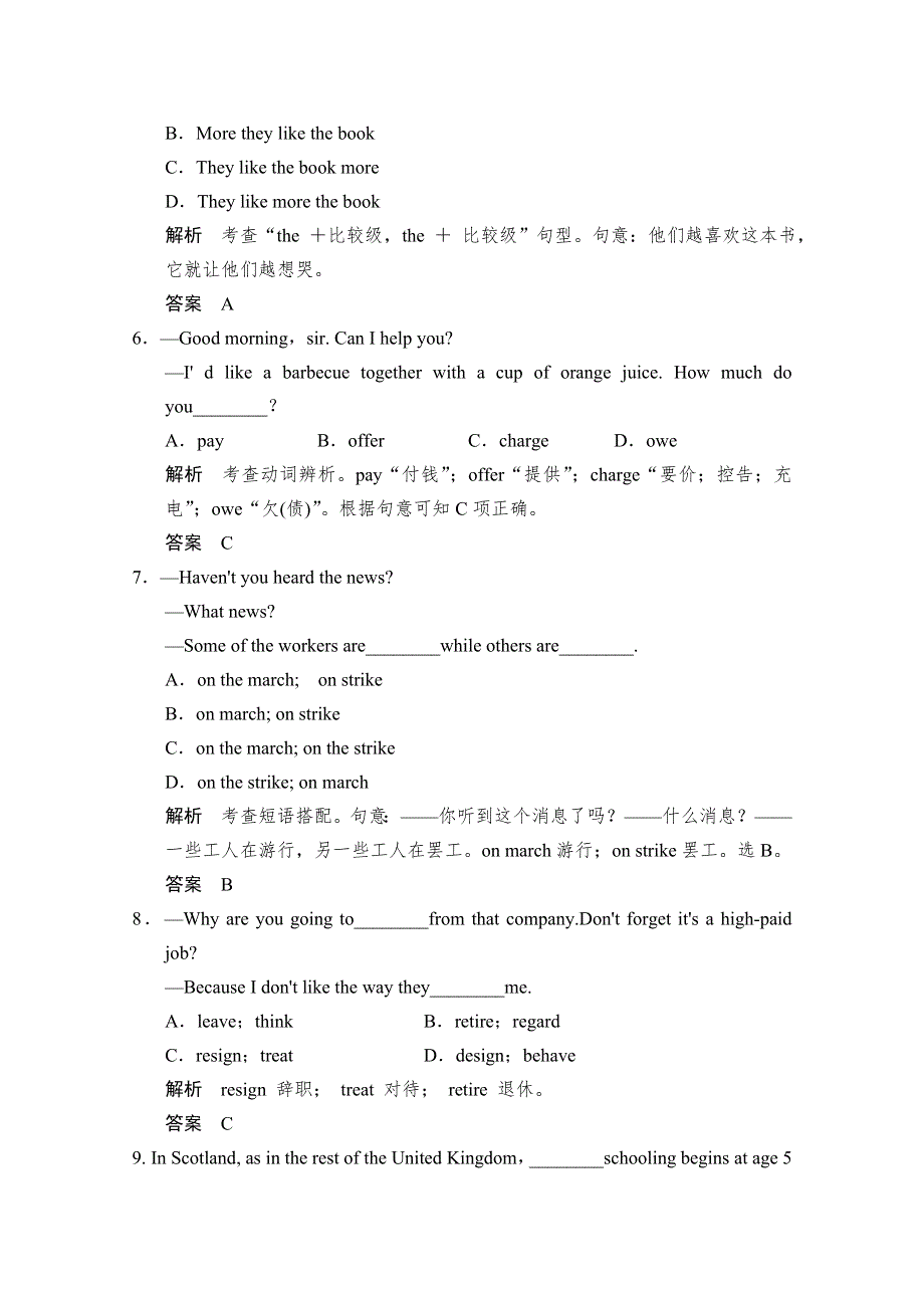 2014-2015学年高中英语同步精练：选修8 UNIT 2 PERIOD 2（人教版重庆专用）.doc_第3页