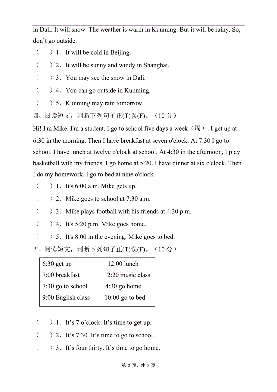 2022年人教PEP版四年级英语下册期末专项复习-阅读理解题（A卷） .doc_第2页