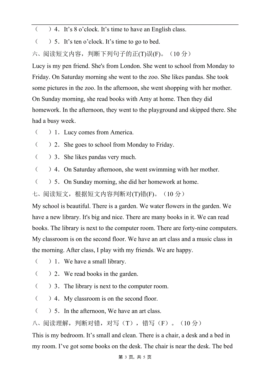 2022年人教PEP版四年级英语下册期末专项复习-阅读理解题（A卷） .doc_第3页