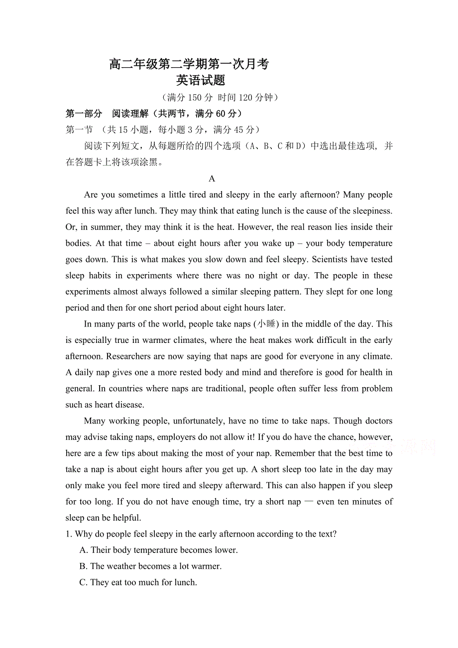 内蒙古呼伦贝尔市阿荣旗第一中学2019-2020学年高二下学期3月月考英语试卷 WORD版含答案.doc_第1页