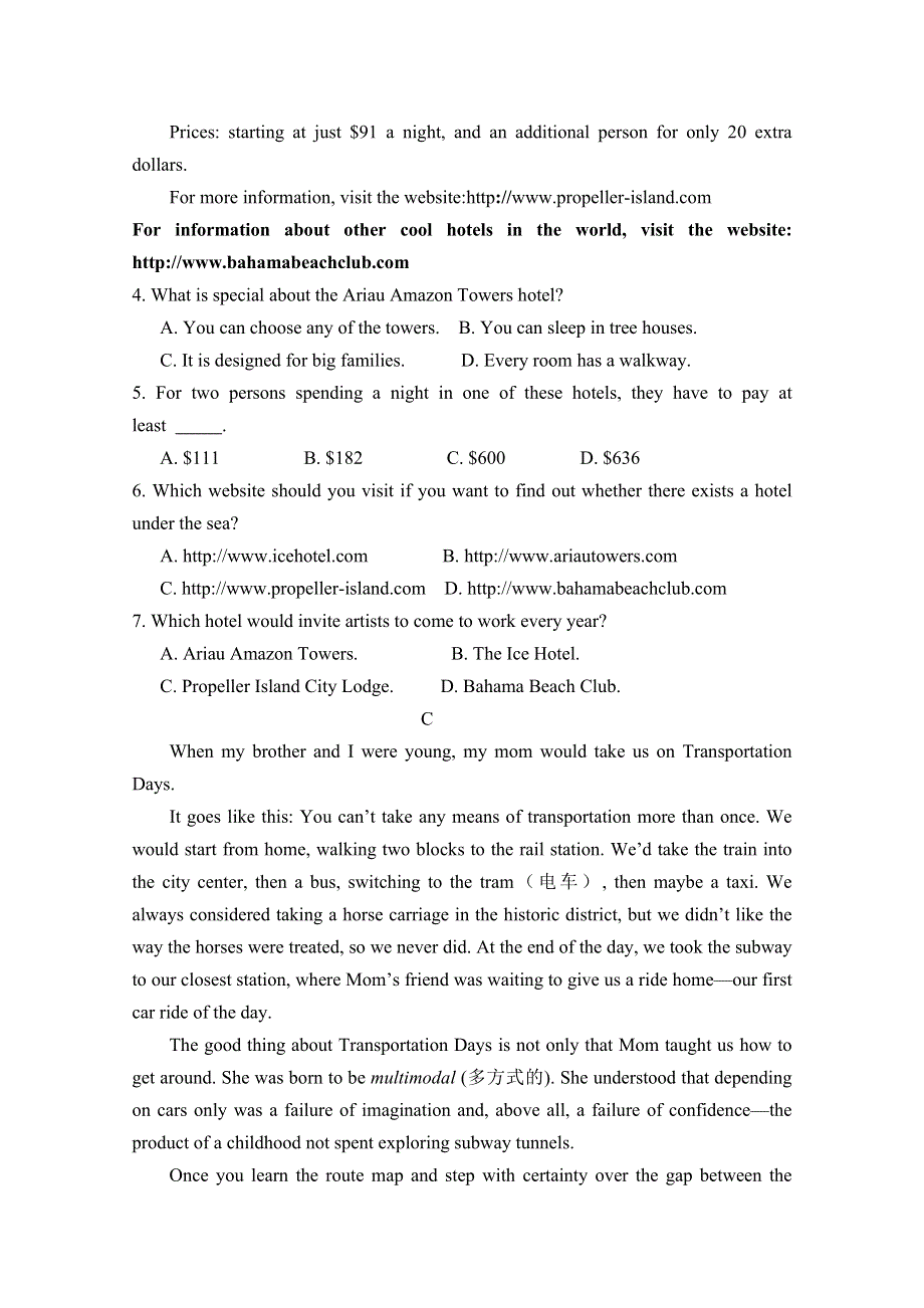 内蒙古呼伦贝尔市阿荣旗第一中学2019-2020学年高二下学期3月月考英语试卷 WORD版含答案.doc_第3页