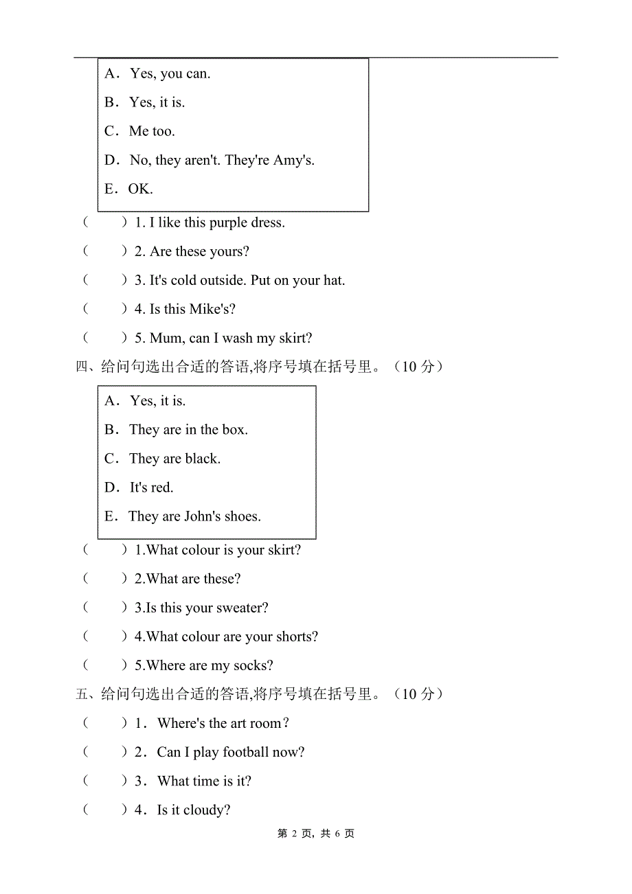 2022年人教PEP版四年级英语下册期末专项复习-答语匹配题（B卷） .doc_第2页