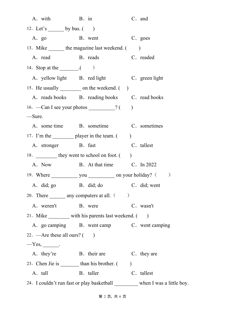 2022年人教PEP版小升初英语专项训练-单项选择题（B卷） .doc_第2页