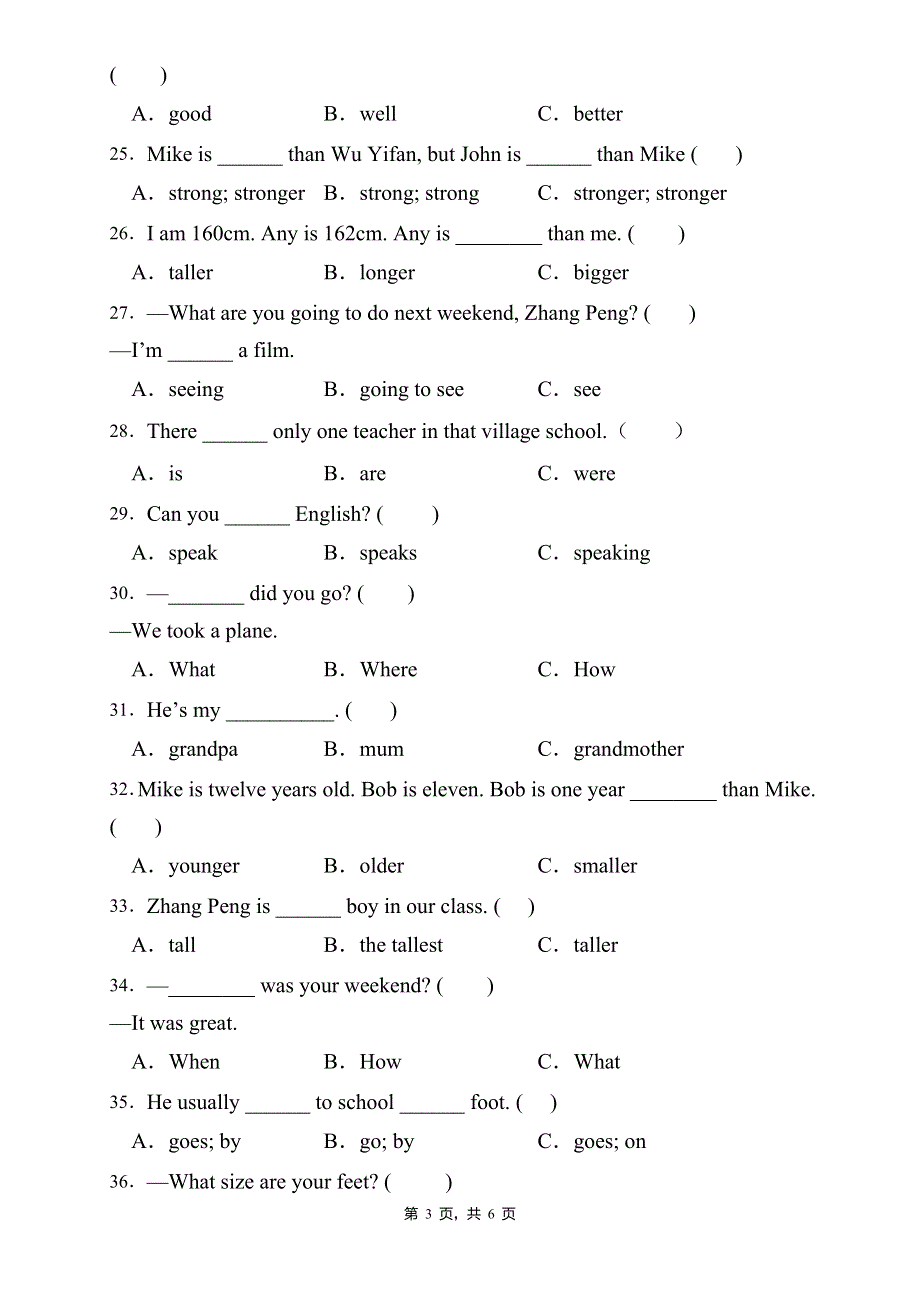 2022年人教PEP版小升初英语专项训练-单项选择题（B卷） .doc_第3页