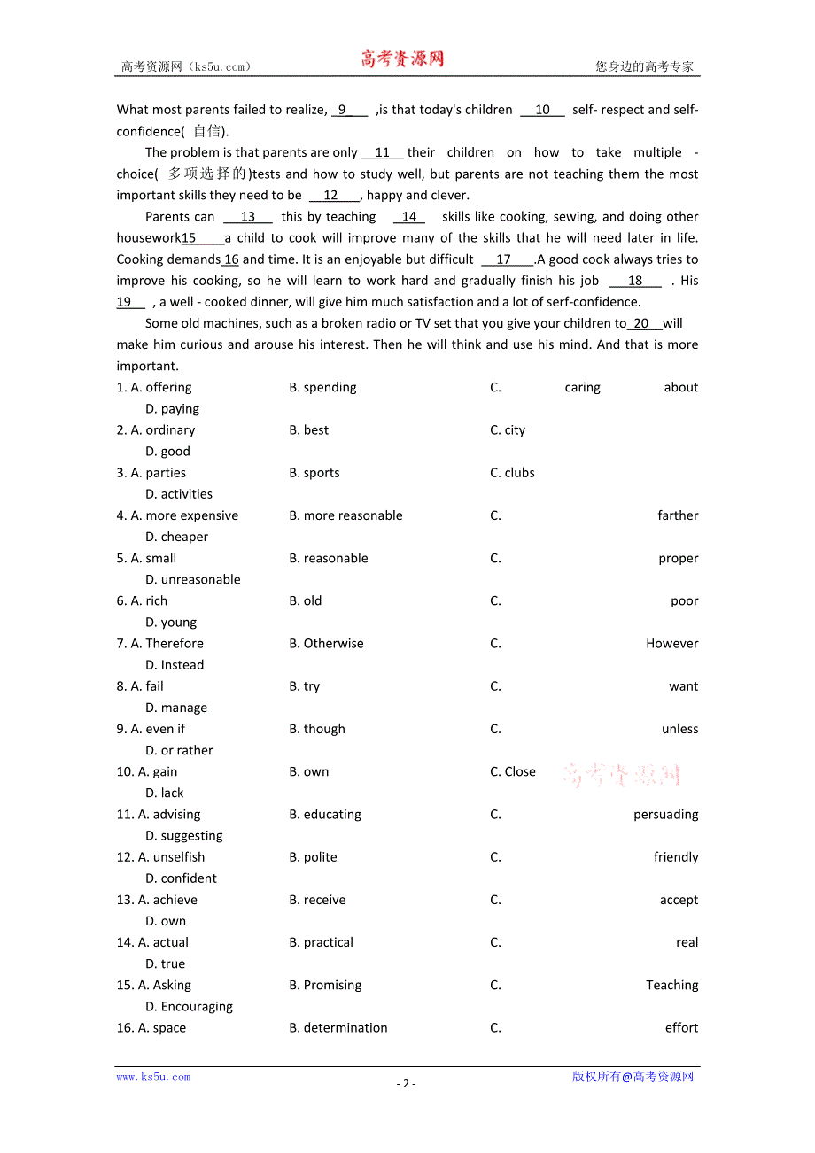 2014-2015学年高中英语同步系列练习题《10》及答案：UNIT2（人教新课标必修4）.doc_第2页