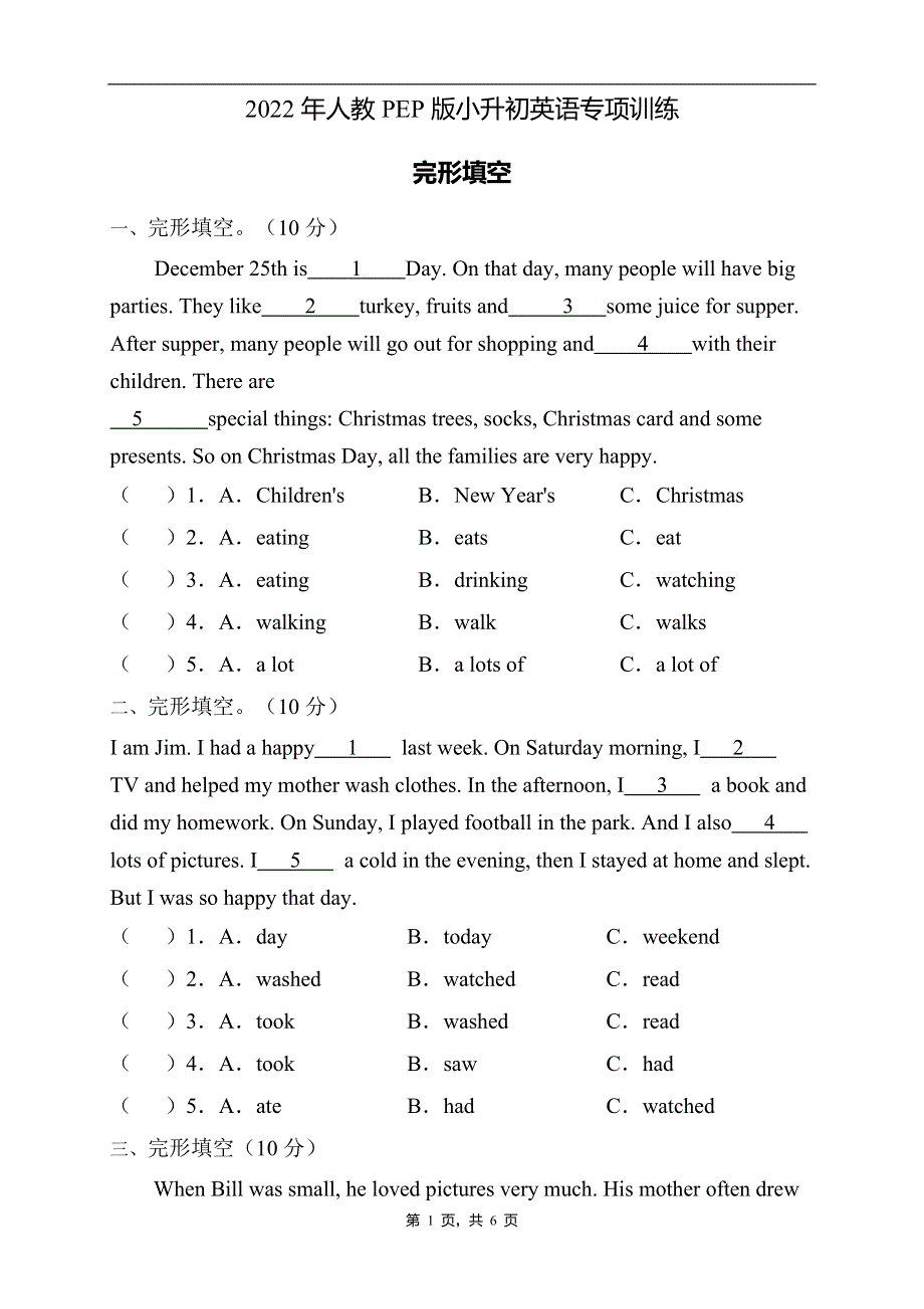 2022年人教PEP版小升初英语专项训练-完形填空题（B卷） .doc_第1页