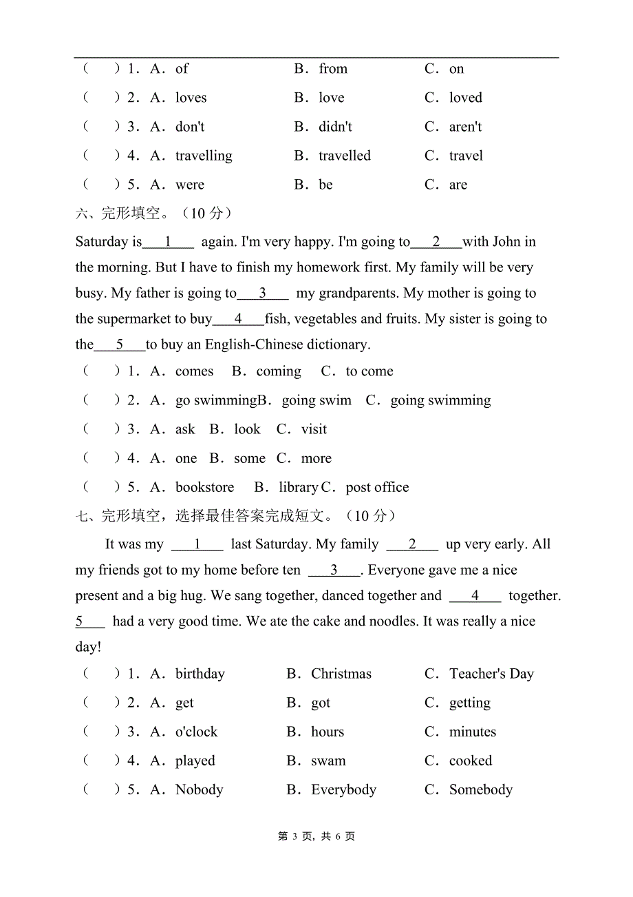 2022年人教PEP版小升初英语专项训练-完形填空题（B卷） .doc_第3页