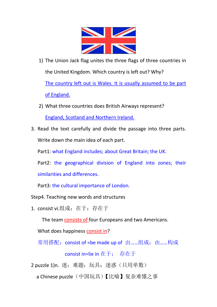 2014-2015学年高中英语同步《精品》教案：UNIT2 THE UNITED KINGDOM（人教新课标必修5）阅读.doc_第3页