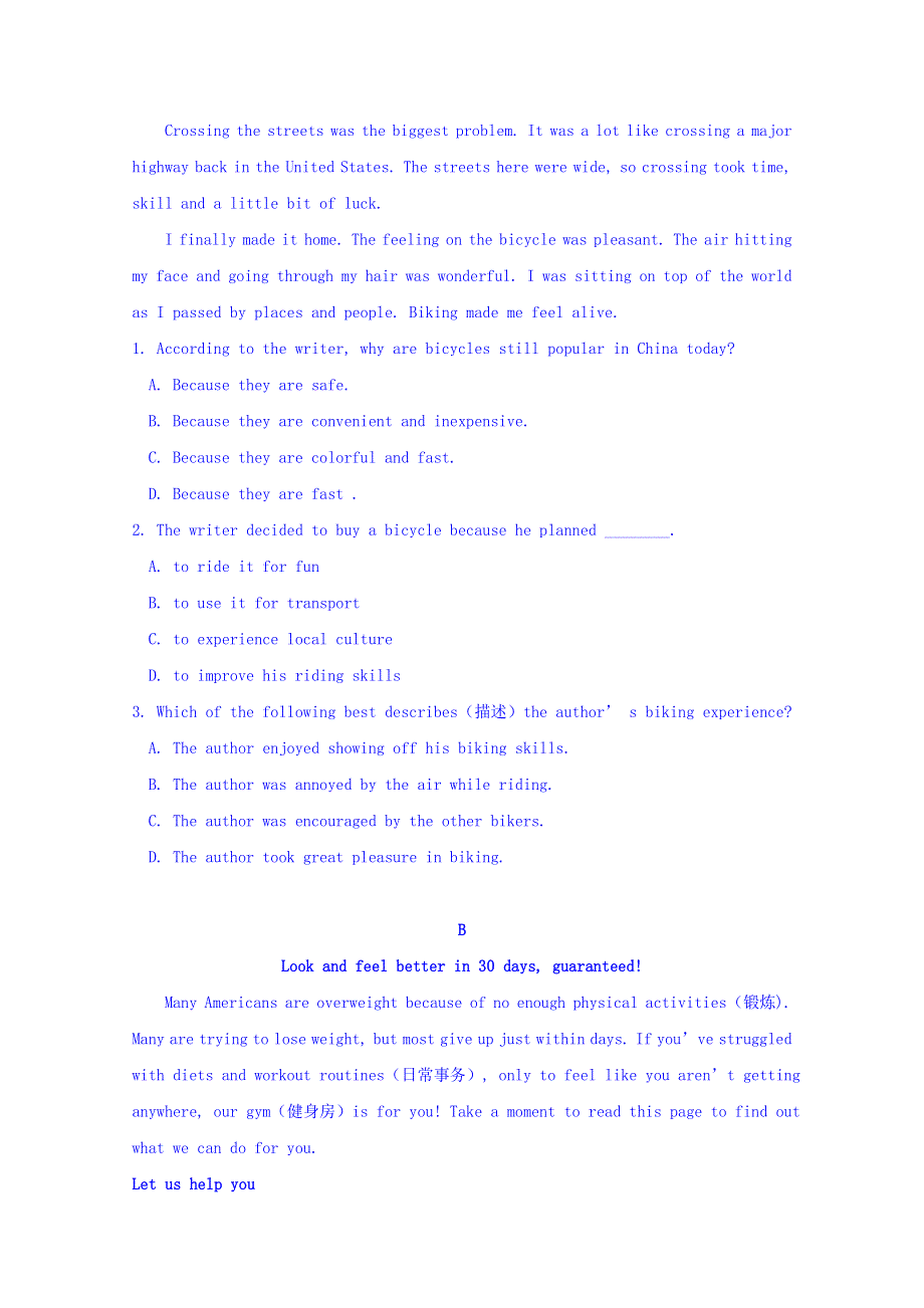 内蒙古北方重工业集团有限公司第三中学2016-2017学年高一上学期期中考试英语试题 WORD版含答案.doc_第2页