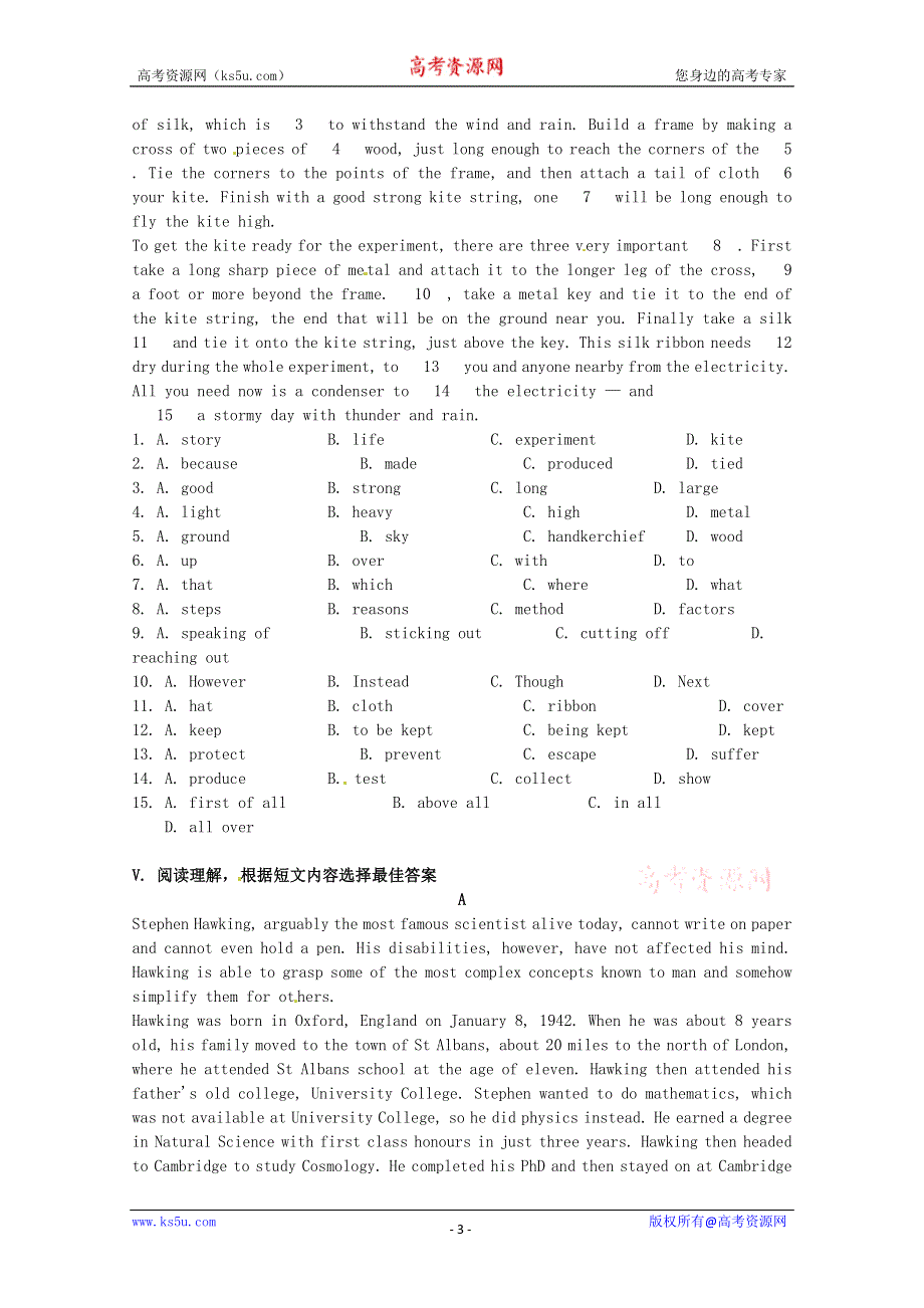 2014-2015学年高中英语同步《精品》练习题（1）及答案：UNIT4（人教新课标必修3）.doc_第3页