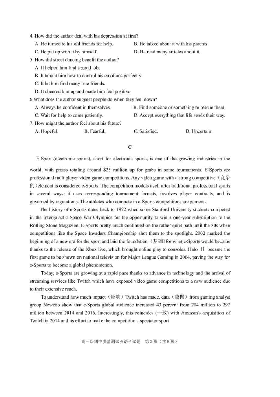 广东省普宁市2020-2021学年高一英语上学期期中质量测试试题（扫描版）.doc_第3页