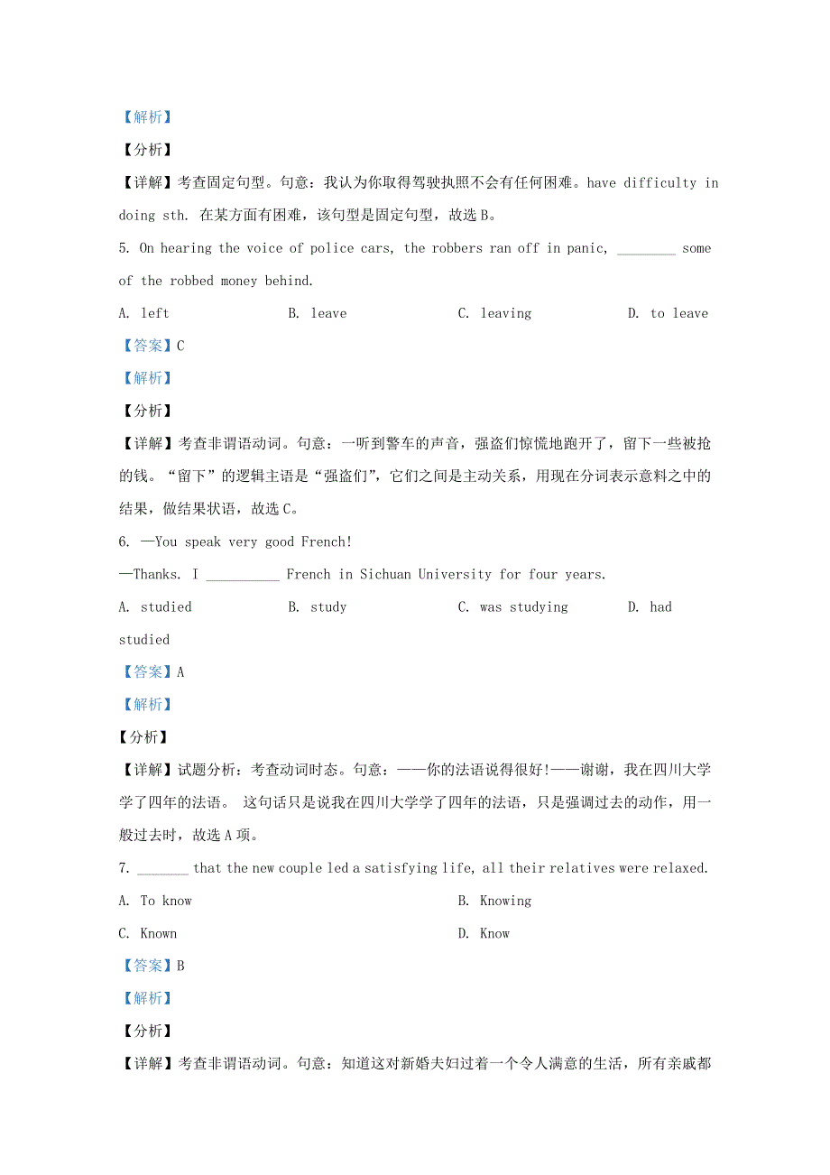 北京市北京师范大学珠海分校附属外国语学校2020-2021学年高二英语上学期期中试题（含解析）.doc_第3页