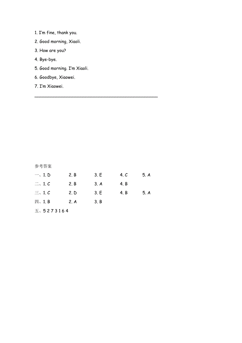 2021年外研版三年级上册Module1 Unit2练习题及答案.doc_第2页