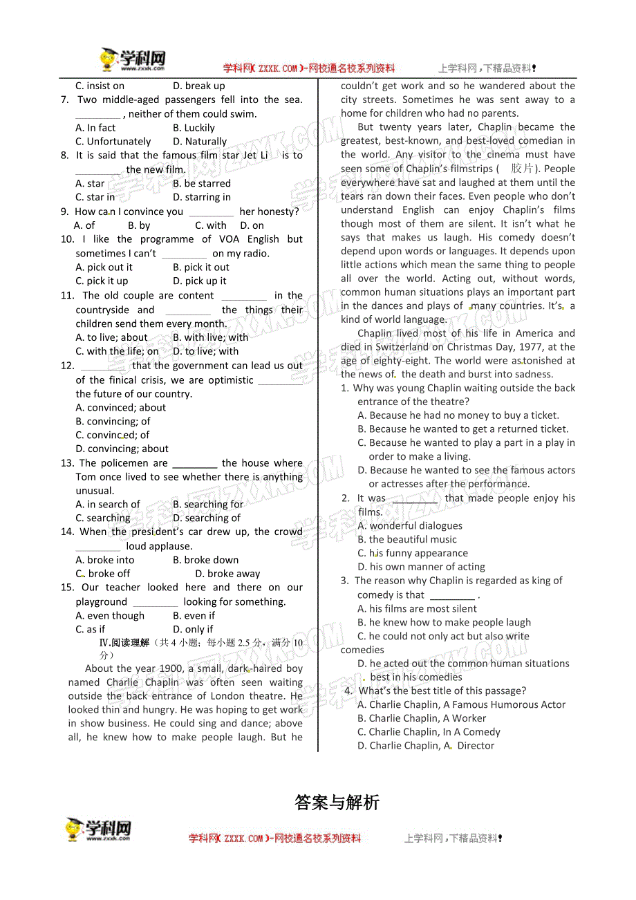 2014-2015学年高中英语同步经典题《1》及答案：UNIT3（人教新课标必修4）.doc_第2页