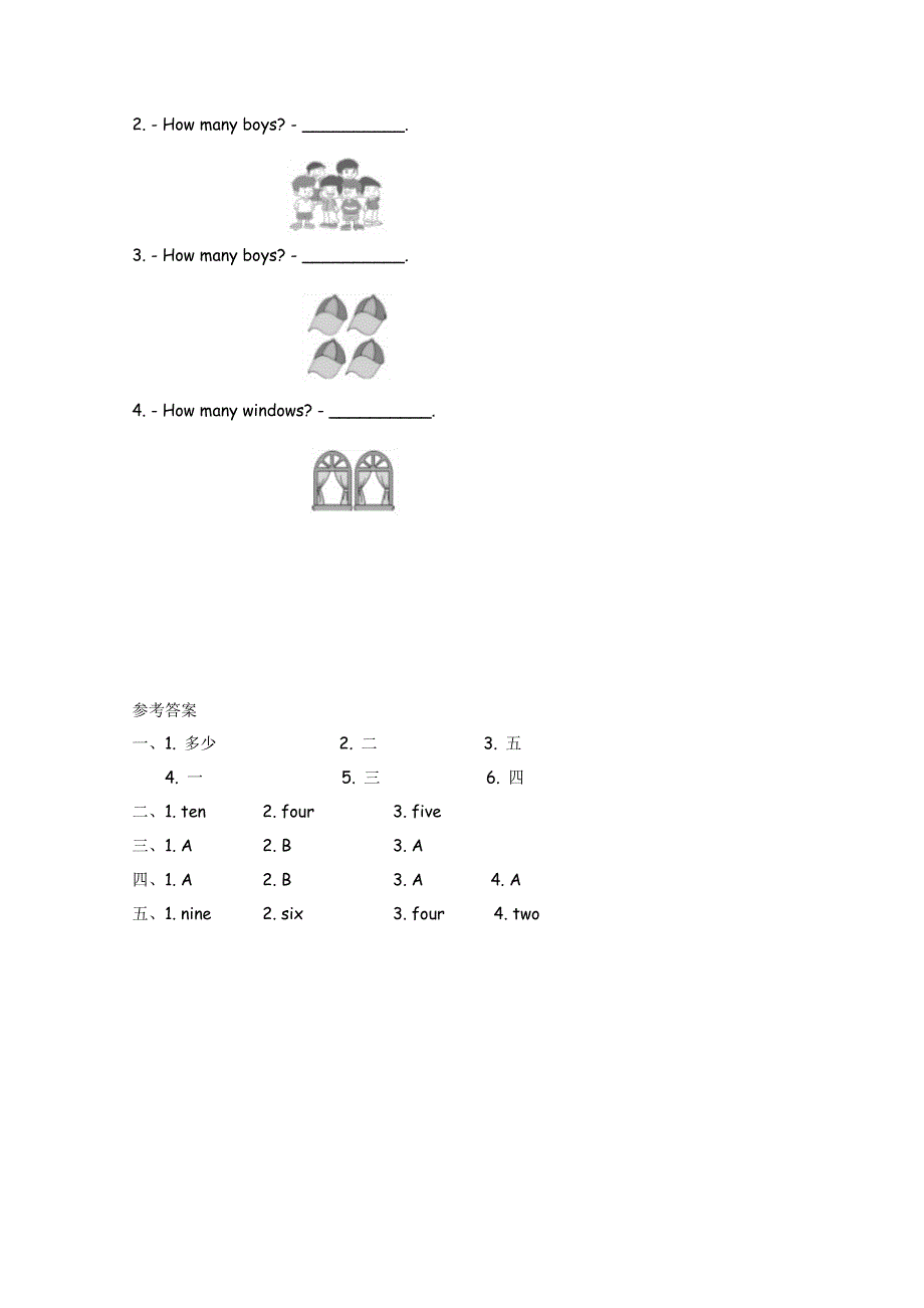 2021年外研版三年级上册Module5 Unit1练习题及答案.doc_第2页